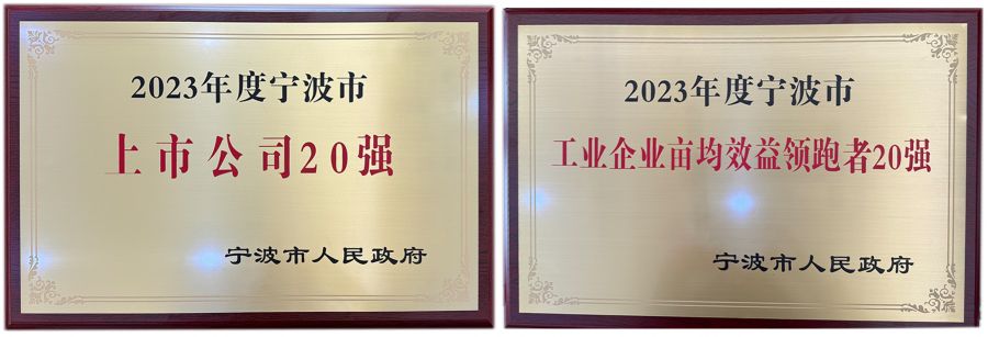 1714206462182032o7yS.jpg 2.jpg